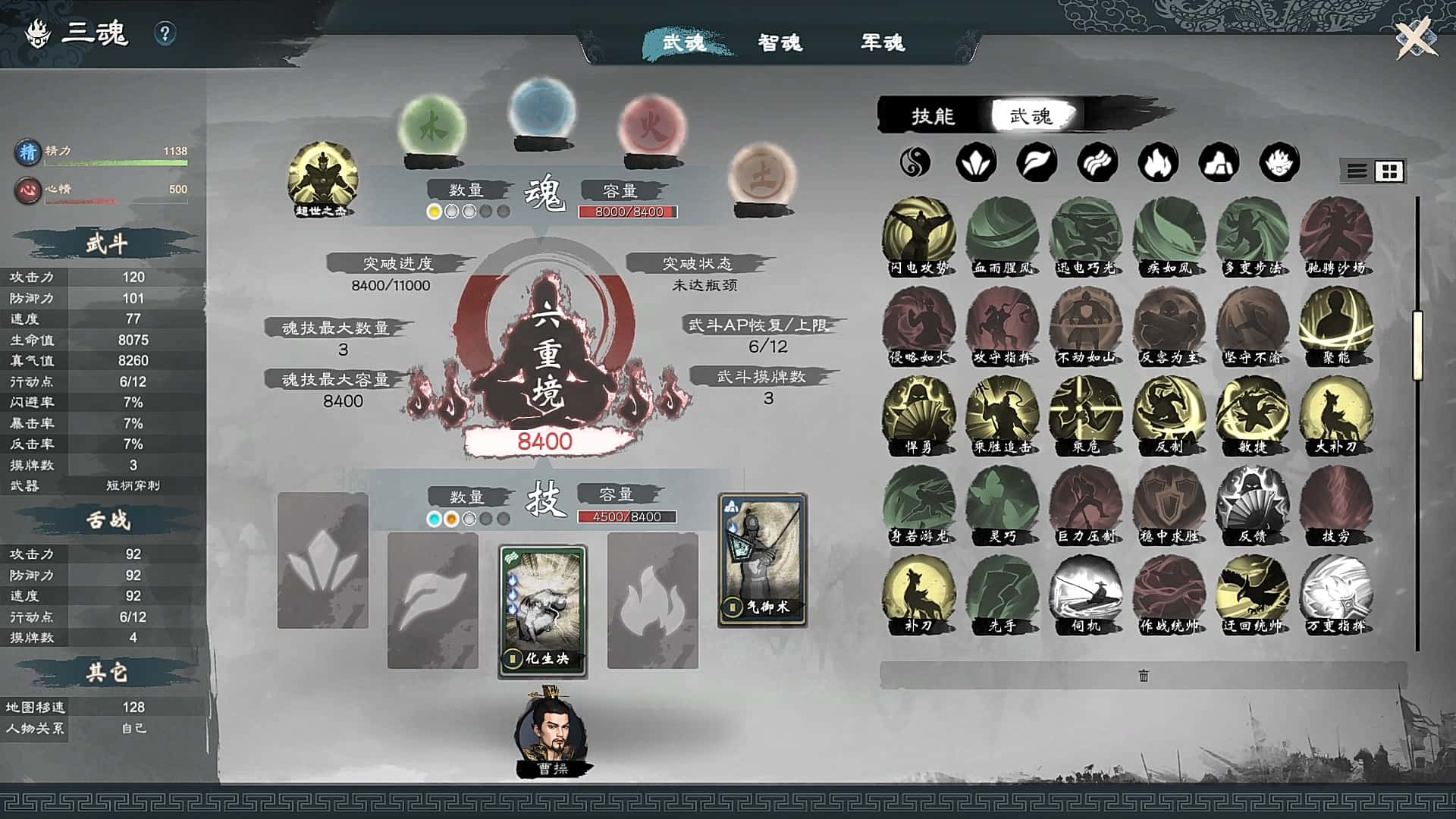 视觉数据4